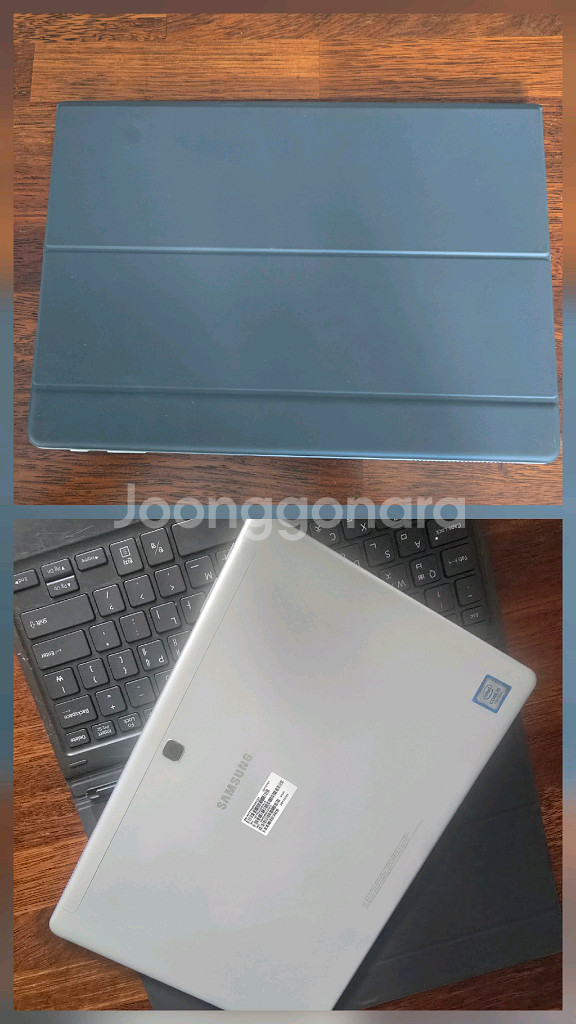 갤럭시북 SM-W727N LTE. 민트급.--2