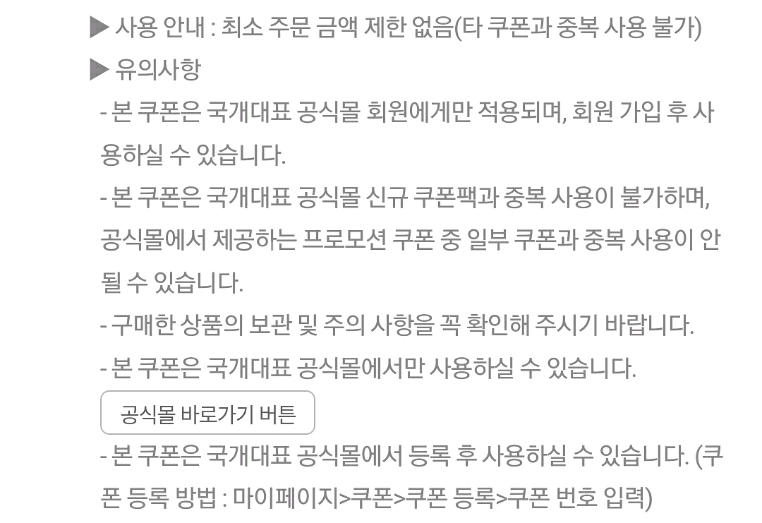 청소연구소 이사 입주 2만원 할인 쿠폰/국개대표 7천원--4