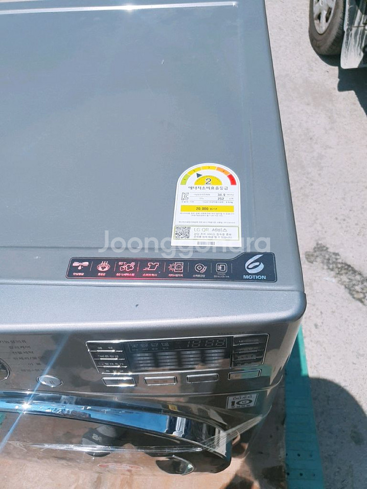 lg트롬 세탁기 17kg--2