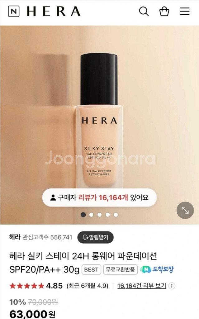 화장품털이--3