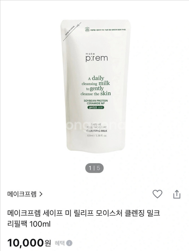 화장품털이--1