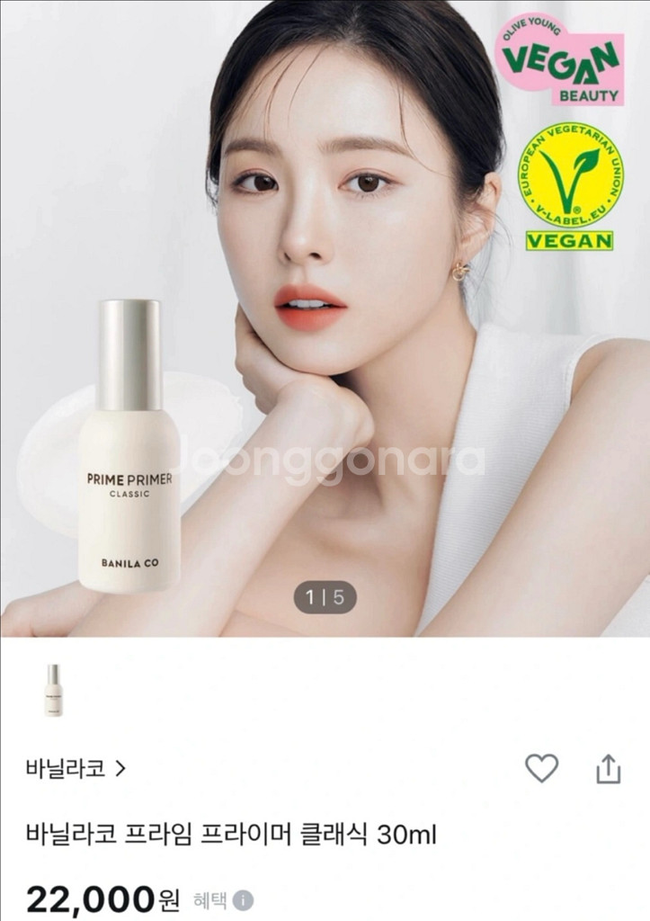 화장품털이--4