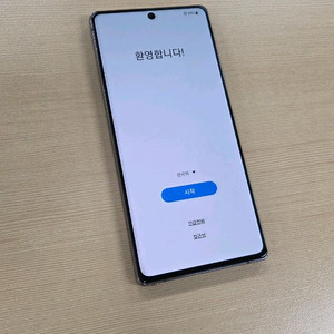 갤럭시 노트20