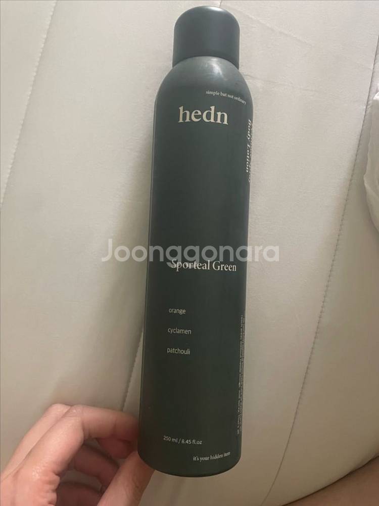 헤든 스포틸 그린 바디로션 새상품--0