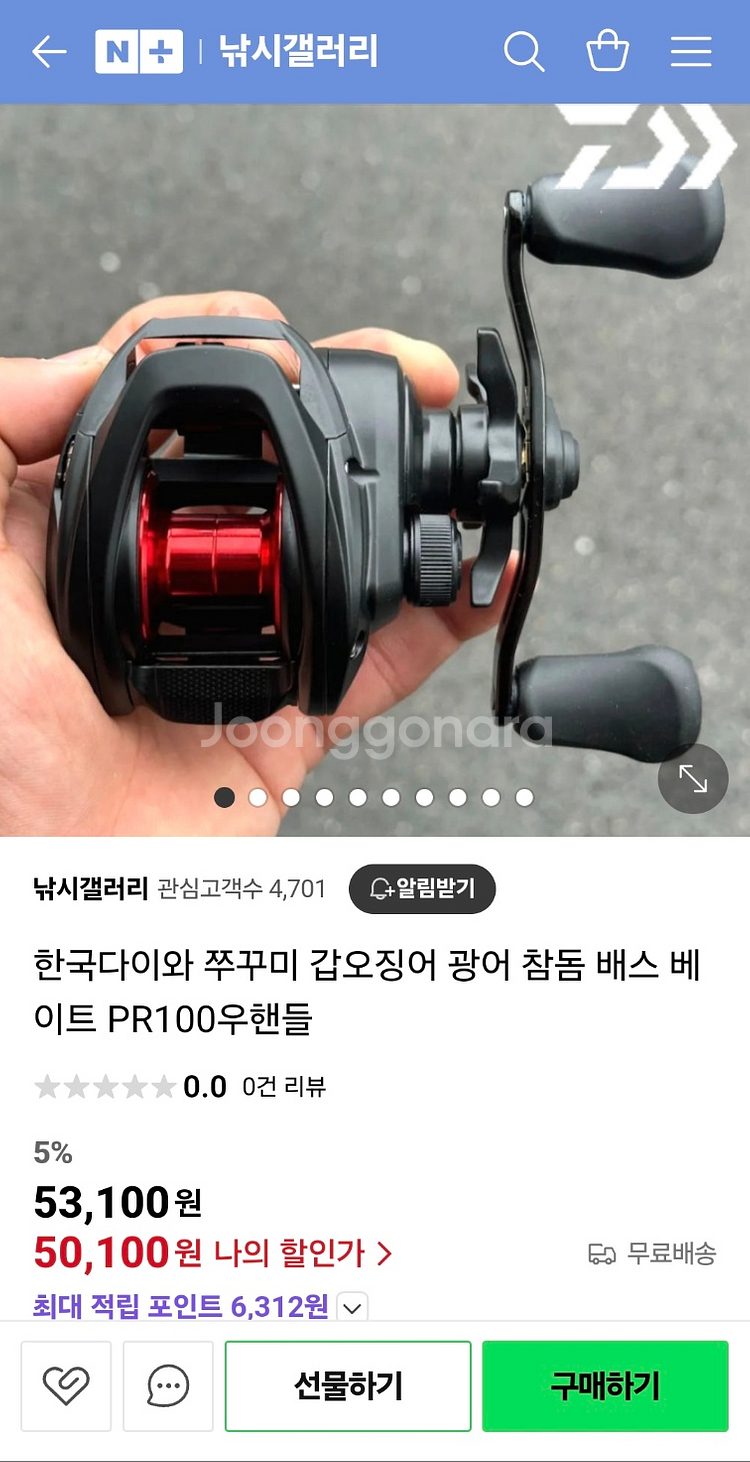 낚시대 / 릴 판매--1