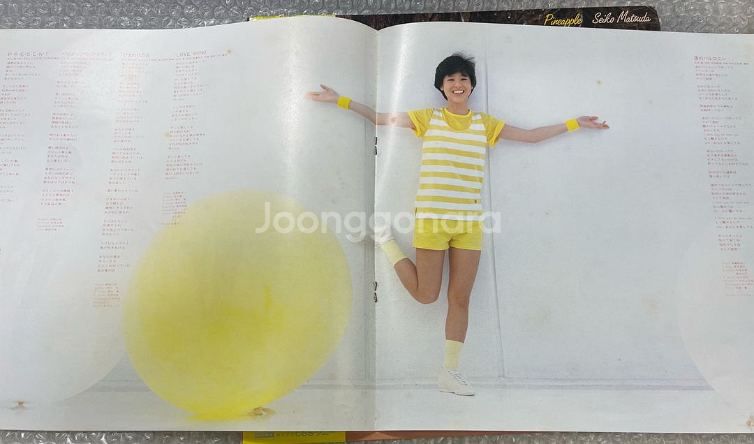 마츠다 세이코 / Pineapple LP--4