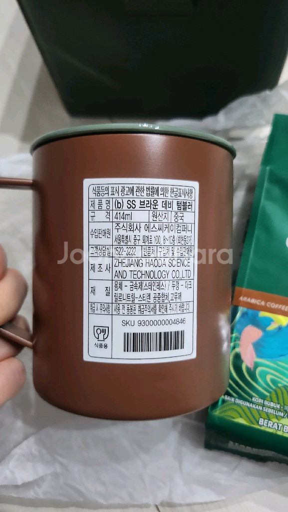 스타벅스 브라운데비텀블러 +분쇄커피 새것 택포--2