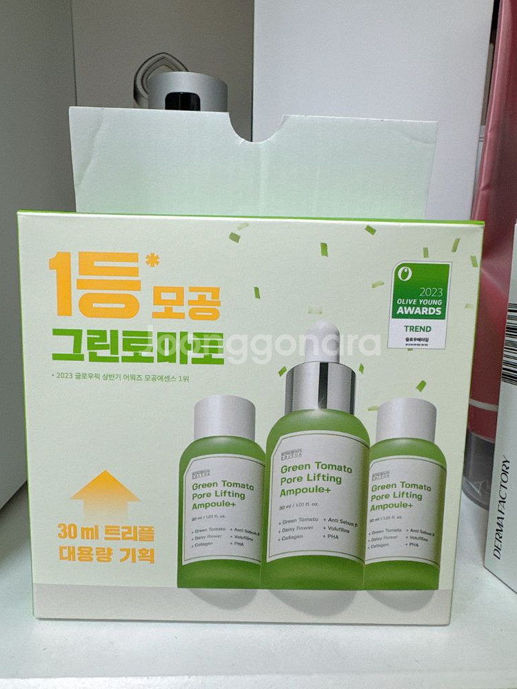 새상품 ) 성분에디터 그린토마토 포어 리프팅 앰플 플러--0