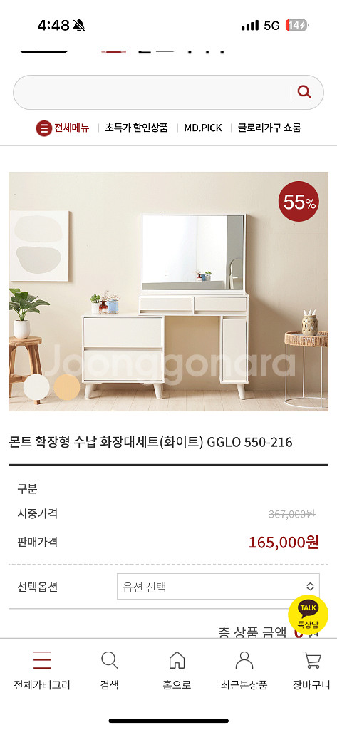 몬트 확장형 수납 화이트 화장대세트--0