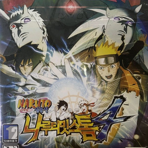 나루토 나루티밋스톰4 플스4 PS4