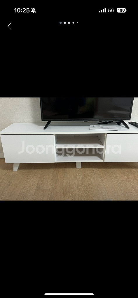 티비다이 거실장 1200mm--1