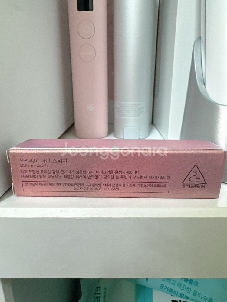 미개봉 새상품 ) 3CE 아이 스위치 히든앵글--1
