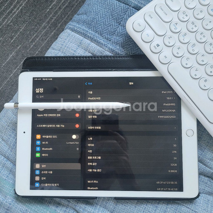 아이패드 8세대랑 애플펜슬, 무선키보드 팝니다.--0