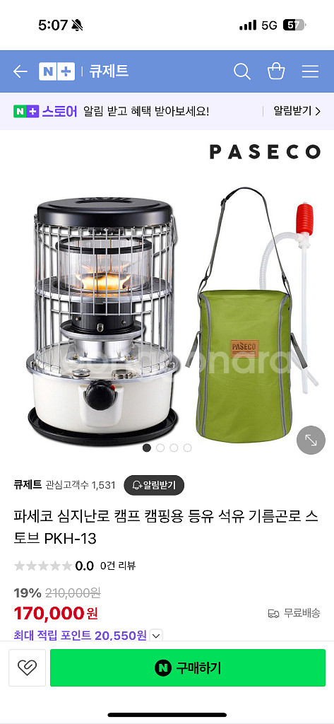 pkh-13 난로--0