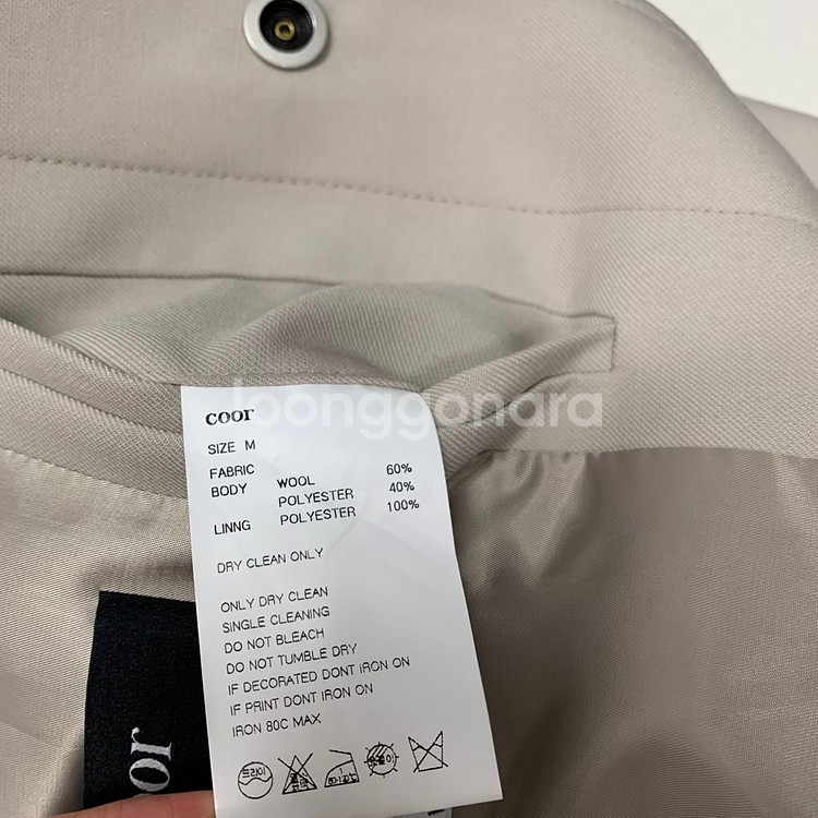 COOR 쿠어 오버핏 울 크롭 자켓 (M)--4