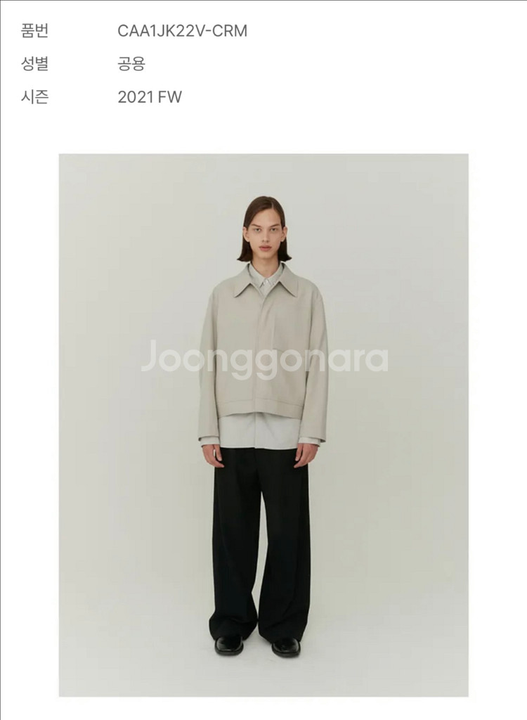 COOR 쿠어 오버핏 울 크롭 자켓 (M)--7