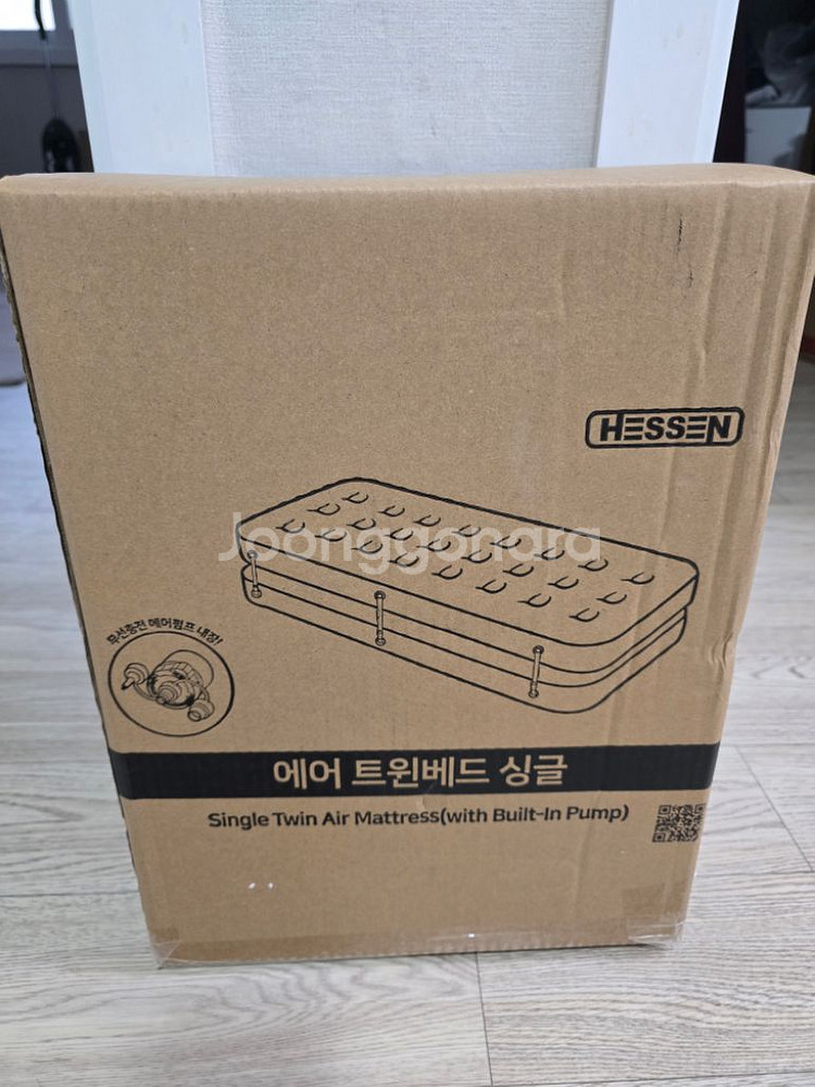 박스미개봉 새상품 자동충전 헤쎈 에어베드 싱글더블--2