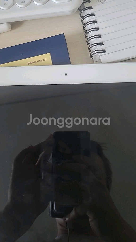 아이패드 8세대랑 애플펜슬, 무선키보드 팝니다.--6