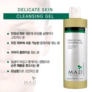새상품)매드스킨케어 델리게이트 클렌징겔480ml