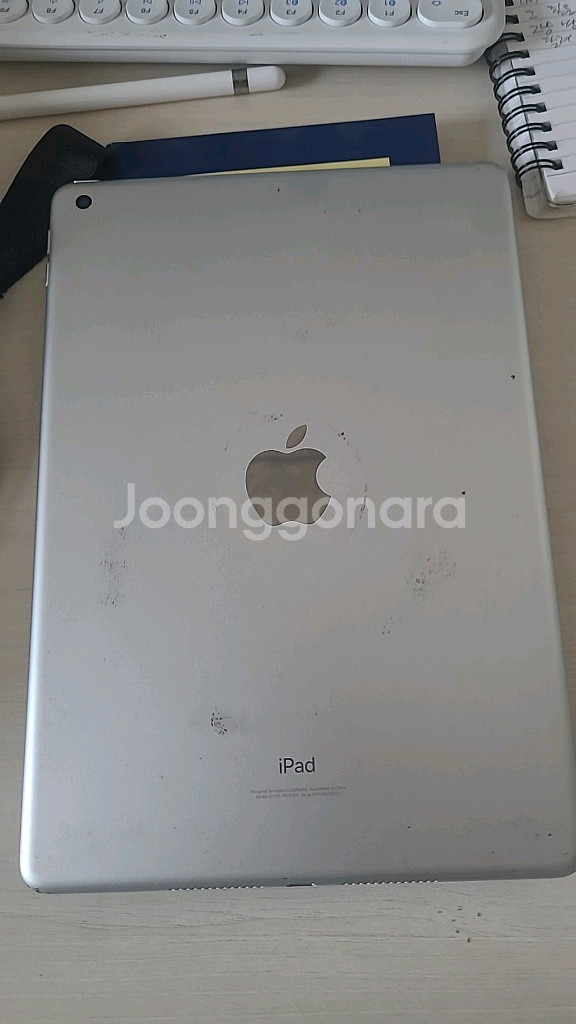 아이패드 8세대랑 애플펜슬, 무선키보드 팝니다.--11