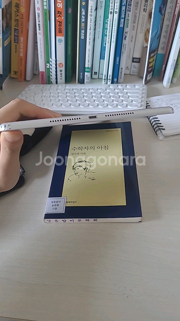 아이패드 8세대랑 애플펜슬, 무선키보드 팝니다.--12