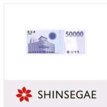 신세계백화점 5만원상품권