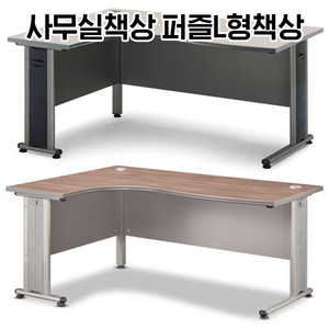 [신품]퍼즐책상 사무용책상 강남전시장 사무용가구