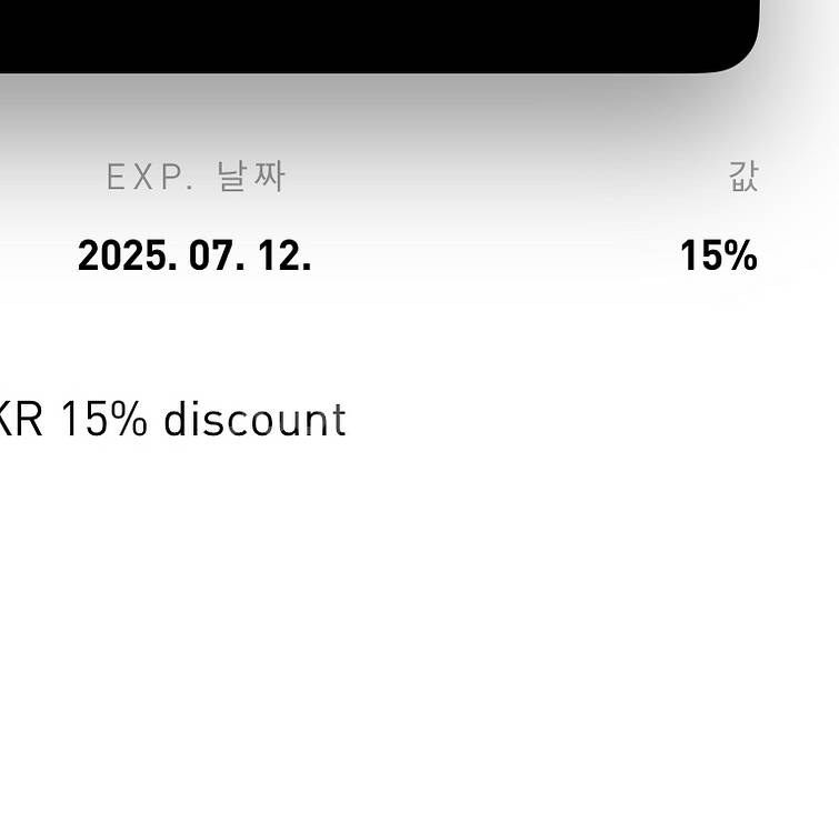 아디다스 생일쿠폰 15프로 바우처--0