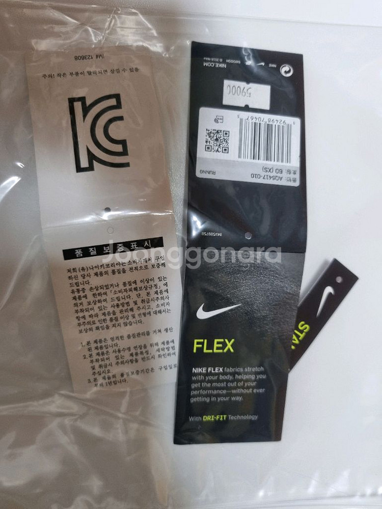 여성 새상품 나이키 러닝 반바지 바지 러닝복 런닝--8