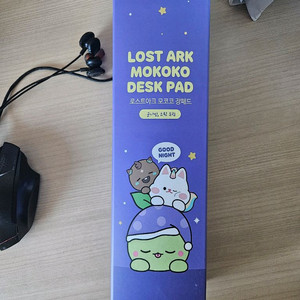 모코코 장패드 팝니다