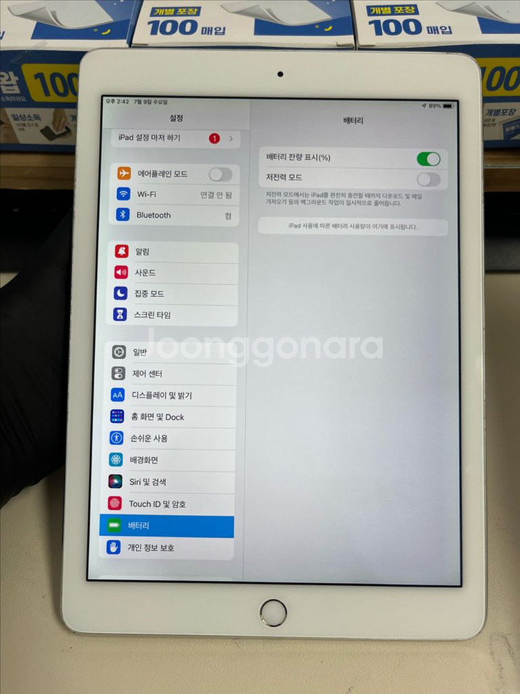 아이패드에어2 64G 실버 WIFI A급!--6