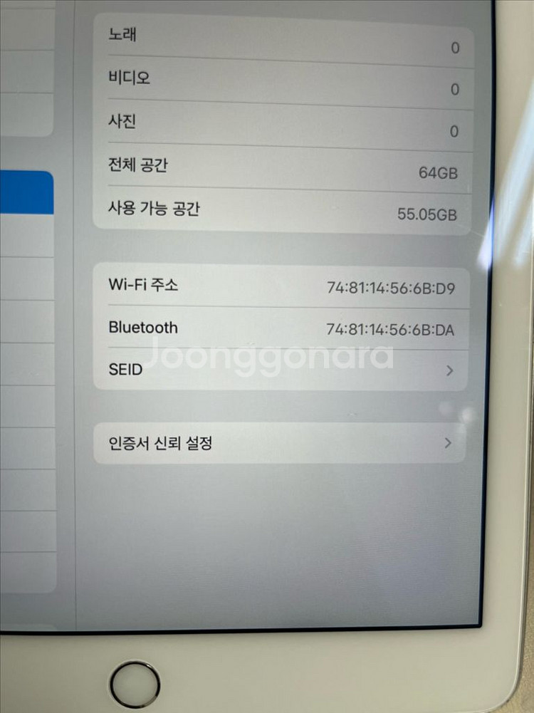 아이패드에어2 64G 실버 WIFI A급!--8