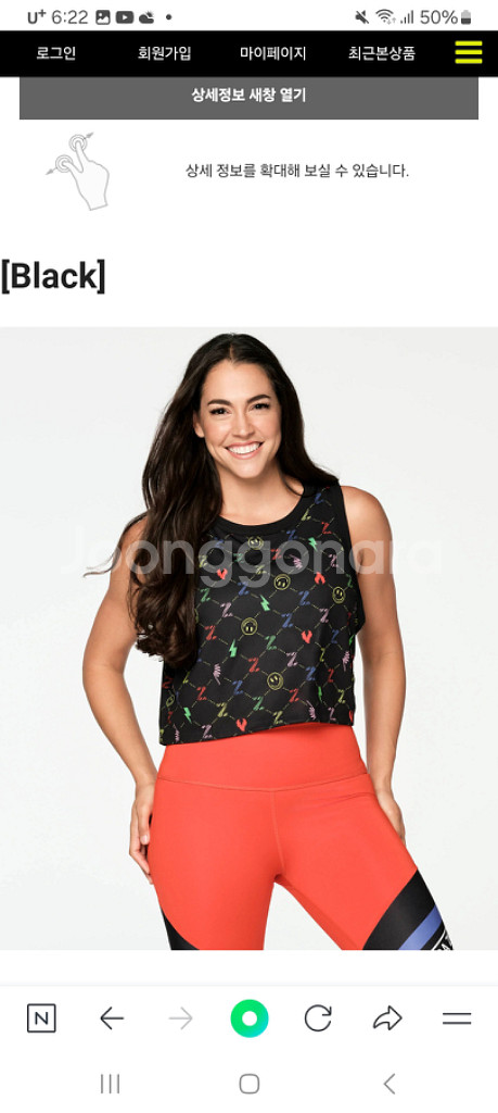 줌바웨어 각각가격임--6