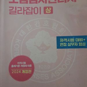 24년도 길라잡이
