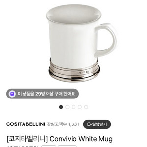 티파니 키