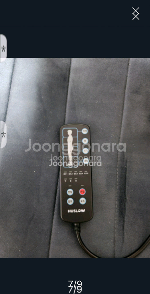 휴슬로 온열 진동 전신 마사지기 VMH-4900 판매합--4