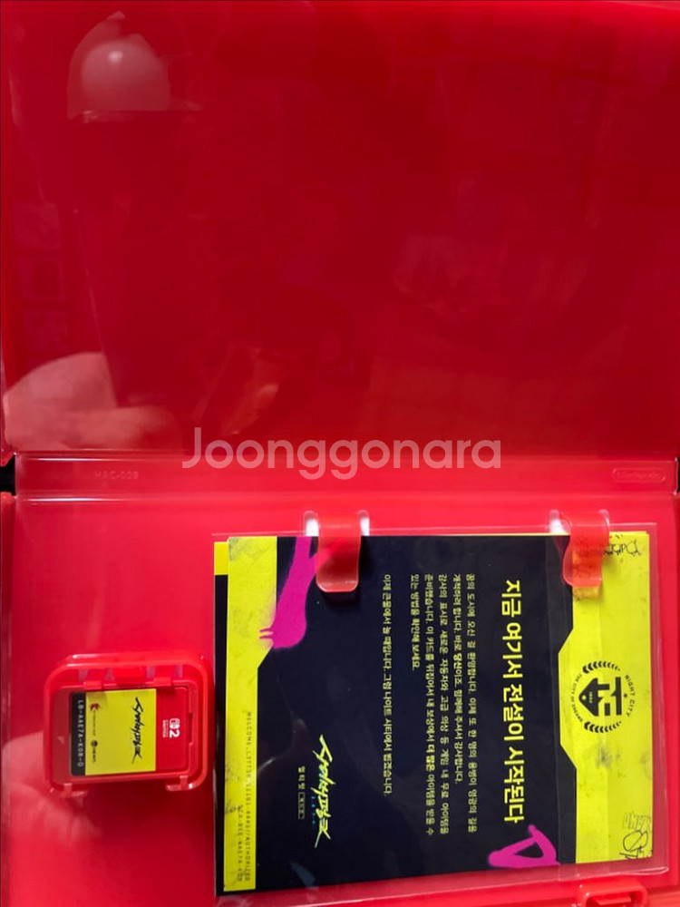 닌텐도 스위치2 사이버펑크 코드미사용--0