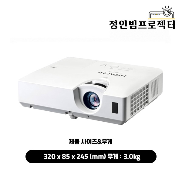 빔프로젝터 히타치 3200안시 CP-X3042WN