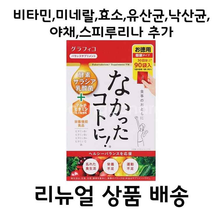 신제품택포 ]나캇타코토니 × 3박스--1