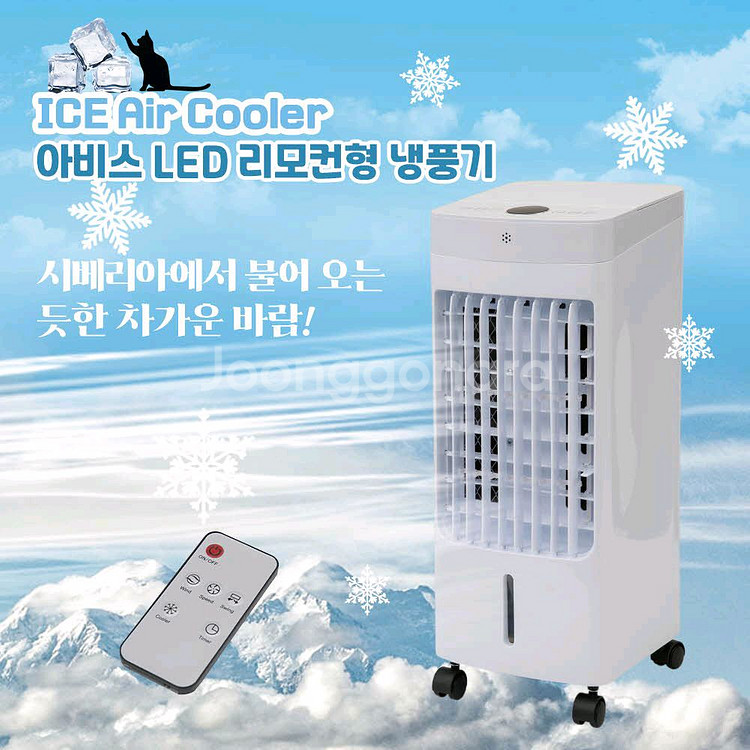 33만원냉풍기 선풍기 에어컨 써큘레이터 서큘레이터특가!--0