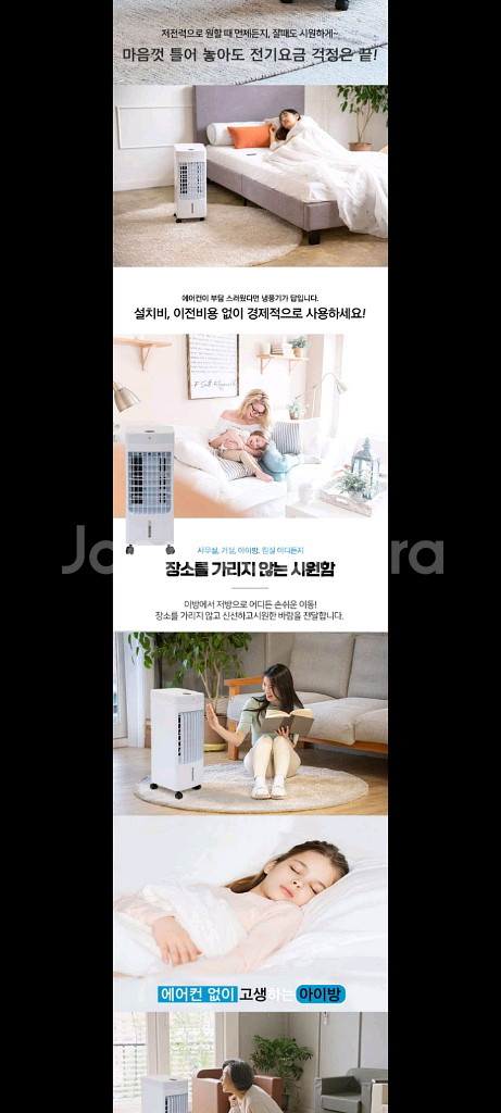 33만원냉풍기 선풍기 에어컨 써큘레이터 서큘레이터특가!--5