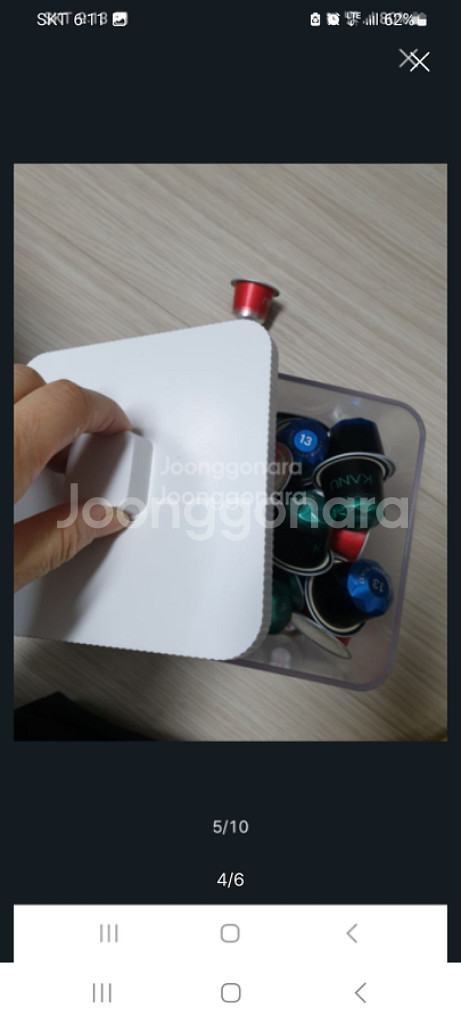 카누 캡슐커피보관함--0