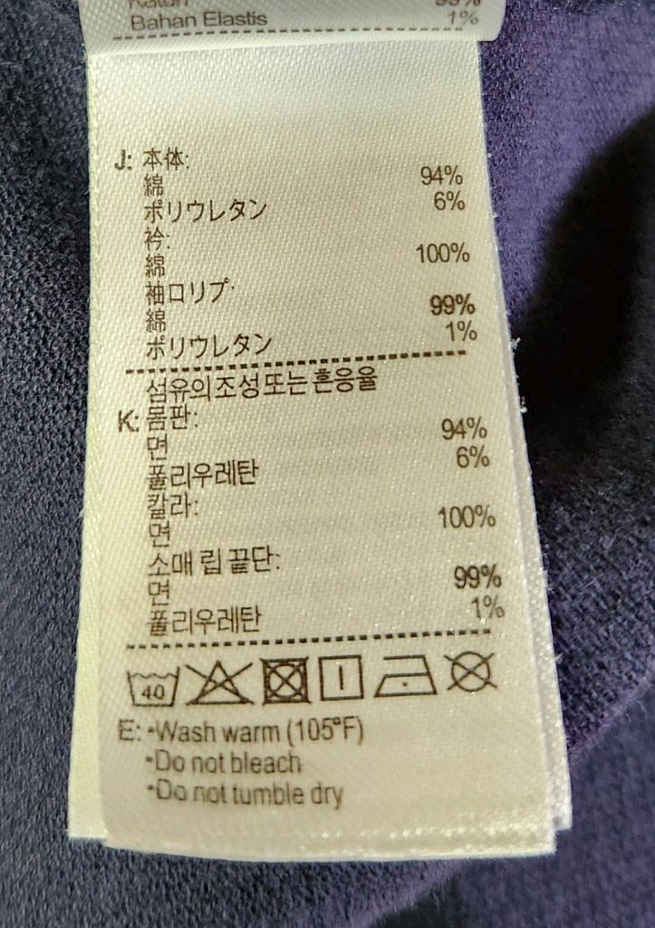 라코스테 레귤러핏 pk티셔츠, 반팔티셔츠, 카라티셔츠 이미지