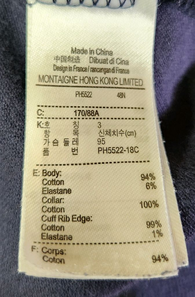 라코스테 레귤러핏 pk티셔츠, 반팔티셔츠, 카라티셔츠 이미지