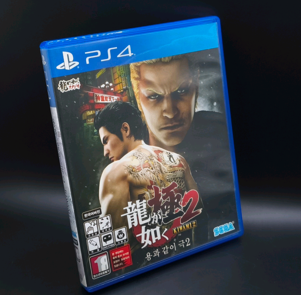 무료배송 플스4, PS4 용과같이 극2