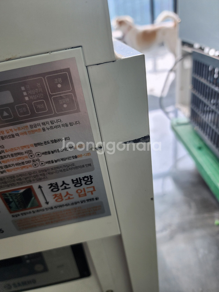 [판매] 삼호냉동 쇼케이스 1200 후면도어형--4
