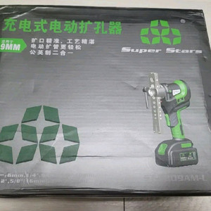 동파이프전동확관기
