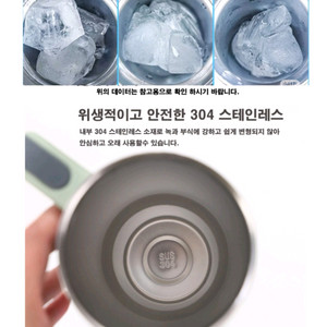1.2L대용량 텀블러