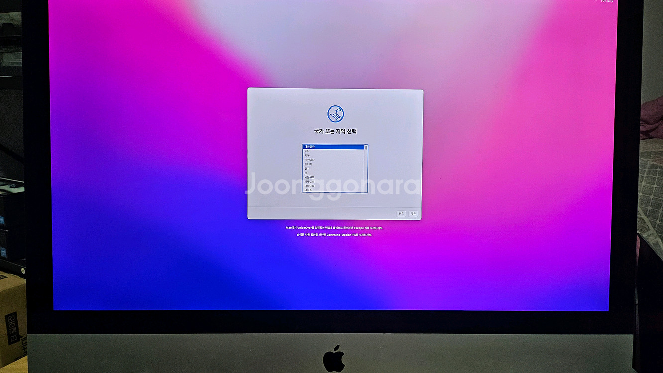 Apple 아이맥 27 레티나 5K Late 2015--0