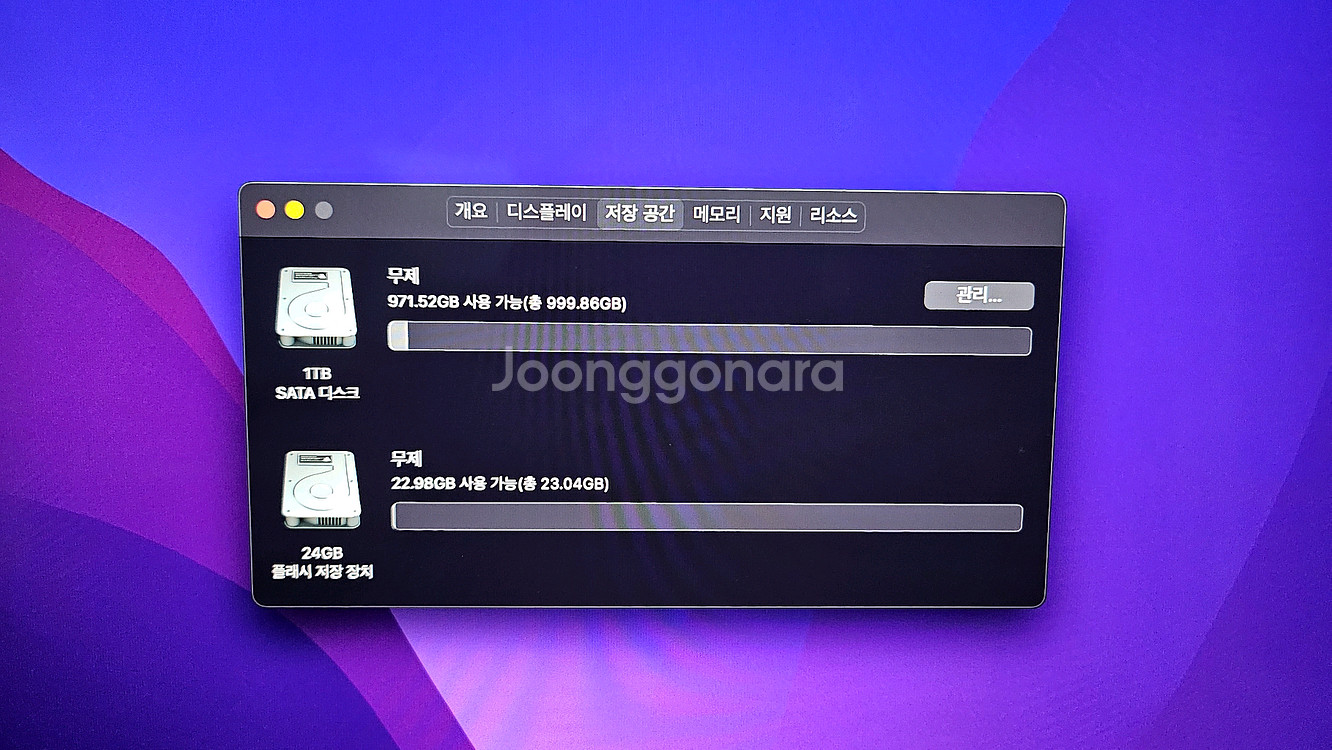 Apple 아이맥 27 레티나 5K Late 2015--3